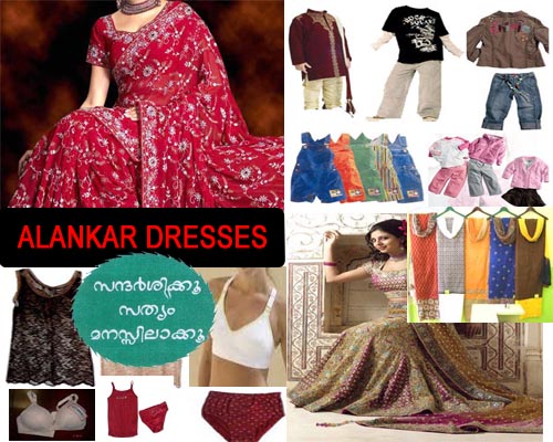 Alankar Dresses