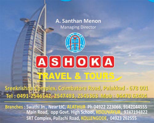 Ashoka Travels